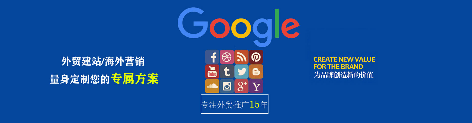 新泰百度如何推广