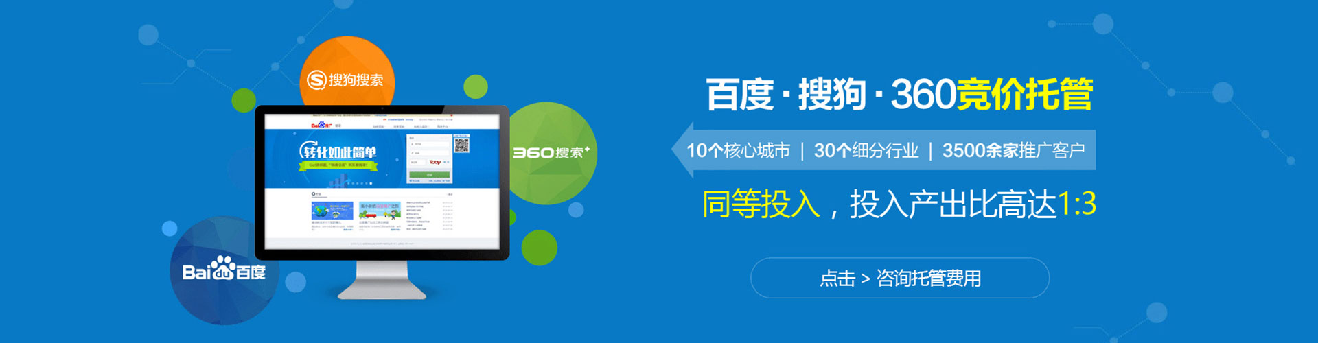 新泰百度充值返点